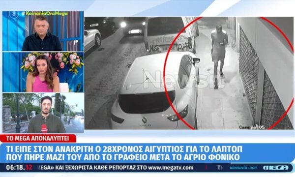 Προφυλακίστηκε ο 28χρονος καθ΄ομολογίαν δράστης της δολοφονίας γνωστού ποινικολόγου