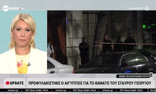 Προφυλακίστηκε ο Αιγύπτιος για τον θάνατο του Σταύρου Γεωργίου