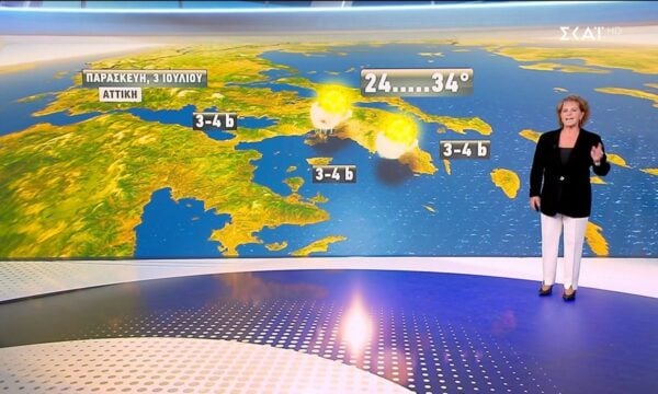 Πρόγνωση Καιρού | 02/07/2026