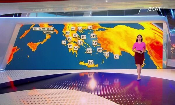 Πρόγνωση Καιρού | 05/07/2026