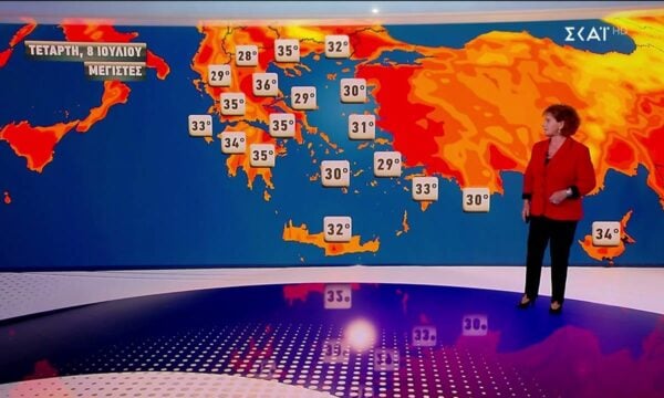 Πρόγνωση Καιρού | 07/07/2026