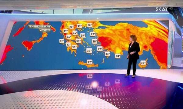 Πρόγνωση Καιρού | 08/07/2026
