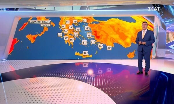 Πρόγνωση Καιρού | 11/07/2026