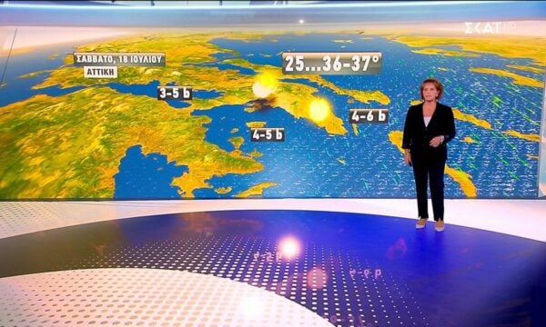 Πρόγνωση Καιρού | 17/07/2026