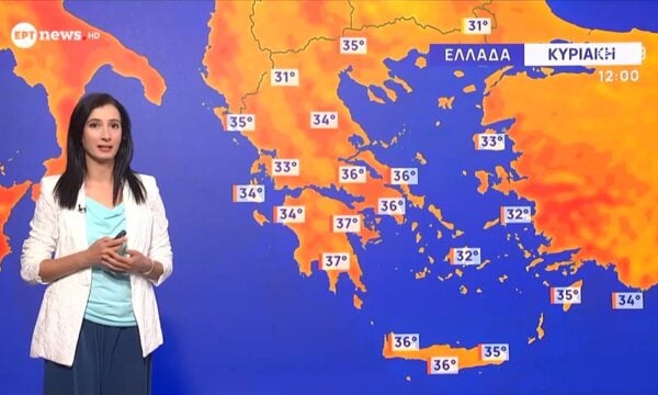 Πρόγνωση καιρού 18-07-2026 – Αναστασία Τυράσκη