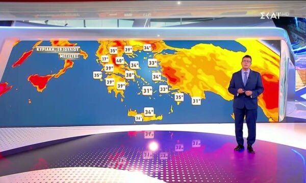 Πρόγνωση Καιρού | 18/07/2026