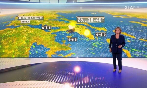 Πρόγνωση Καιρού | 21/07/2026