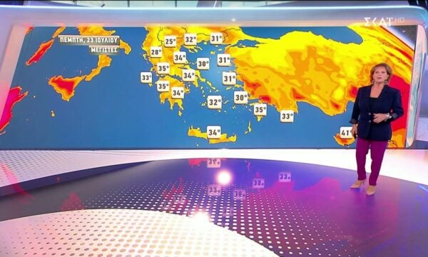 Πρόγνωση Καιρού | 22/07/2026
