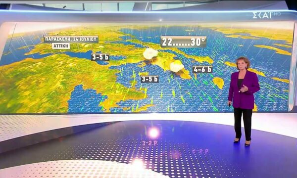 Πρόγνωση Καιρού | 23/07/2026