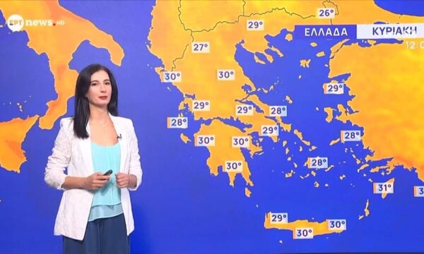 Πρόγνωση καιρού 25-07-2026 – Αναστασία Τυράσκη