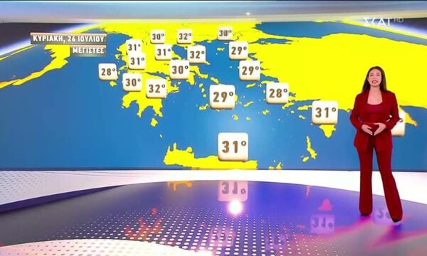 Πρόγνωση Καιρού | 25/07/2026