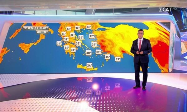 Πρόγνωση Καιρού | 28/07/2026