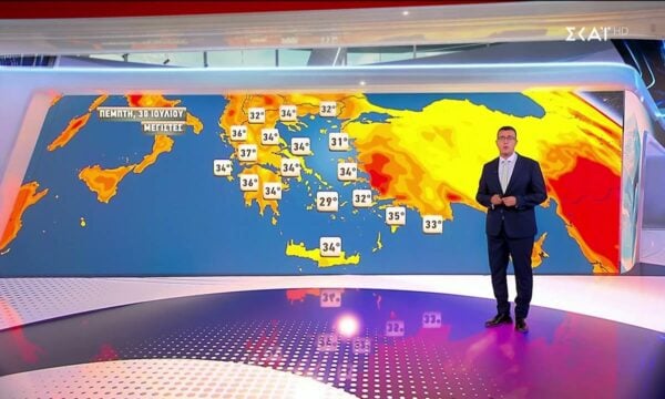 Πρόγνωση Καιρού | 29/07/2026