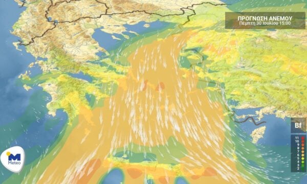 Πρόγνωση καιρού για Πέμπτη 30 Ιουλίου