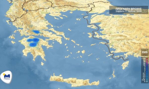 Πρόγνωση καιρού για Σάββατο 11 Ιουλίου