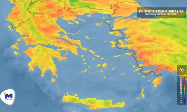 Πρόγνωση καιρού για την Κυριακή 26 Ιουλίου