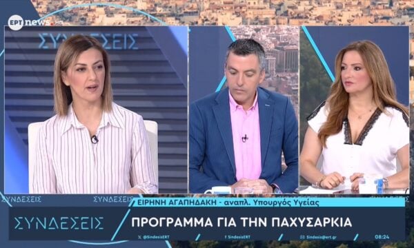 Πρόγραμμα για την παχυσαρκεία – Αναζητείται λύση για τη δωρεάν θεραπεία