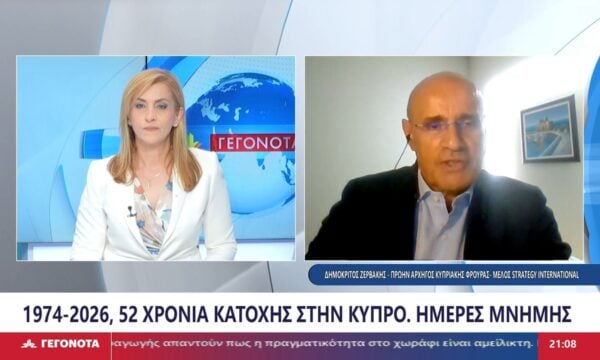 Πρώην Αρχηγός Κυπριακής Φρουράς: Δίκαιη Λύση στην Κύπρο, Επανένωση Απελευθέρωση, Ευρωπαϊκό Κεκτημένο