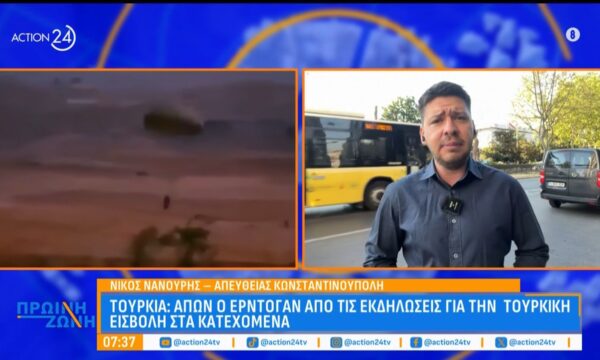 Προκλήσεις Γκιουλέρ από τα Κατεχόμενα: Στο στόχαστρο Ευρωπαϊκή Ένωση, Ελλάδα και Κύπρος