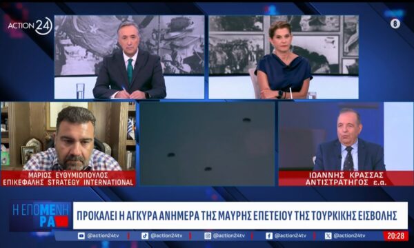 Προκλητική η συμπεριφορά της Άγκυρας ανήμερα της μαύρης επετείου της τουρκικής εισβολής