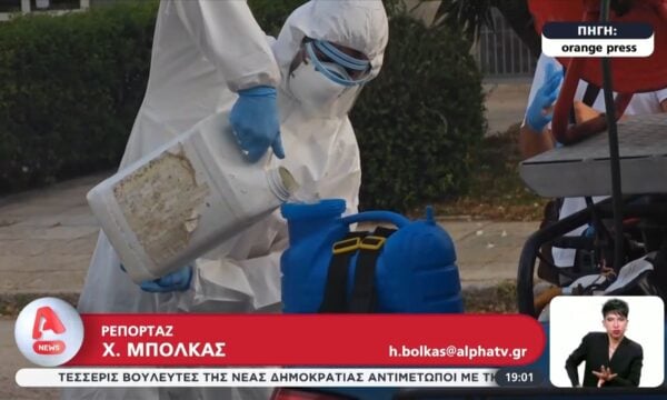Προληπτικοί ψεκασμοί στη Γλυφάδα για τα κρούσματα Δυτικού Νείλου
