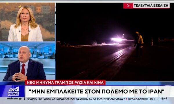 Προπαγάνδα Ιράν: Το πετρέλαιο θα φτάσει τα 200 ευρώ