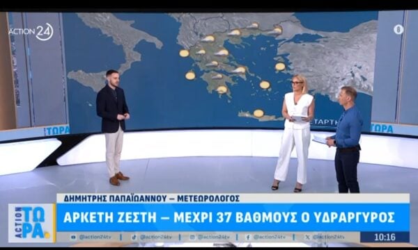Πρόσκαιρη αλλαγή του καιρού την Πέμπτη – Πτώση της θερμοκρασίας και καταιγίδες