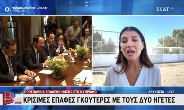 Προσπάθεια επανεκκινήσεις στο Κυπριακό: Κρίσιμες επαφές Γκούτερες με τους δύο ηγέτες