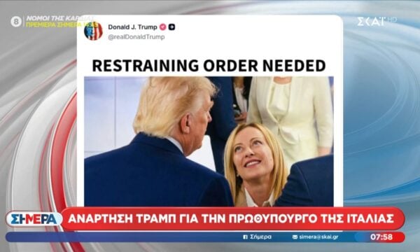 Προσβλητική ανάρτηση Τραμπ για Μελόνι: «Χρειάζονται ασφαλιστικά μέτρα»