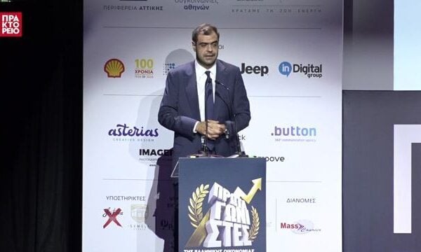 Πρωταγωνιστές της Ελληνικής Οικονομίας 2026