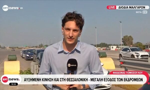 Πρώτη μεγάλη έξοδος του καλοκαιριού: Ουρές ταξιδιωτών για την επιβίβαση στα πλοία στο λιμάνι του Πειραιά – Αυξημένη κίνηση και στη Θεσσαλονίκη