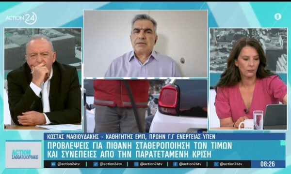 Προβλέπεις για πιθανή σταθεροποίηση των τιμών στα καύσιμα – Οι συνέπειες της παρατεταμένης κρίσης