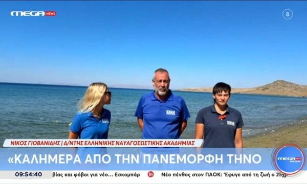 Προβληματίζουν τα στοιχεία του ΕΟΔΥ – 380 πνιγμοί τον χρόνο στην Ελλάδα
