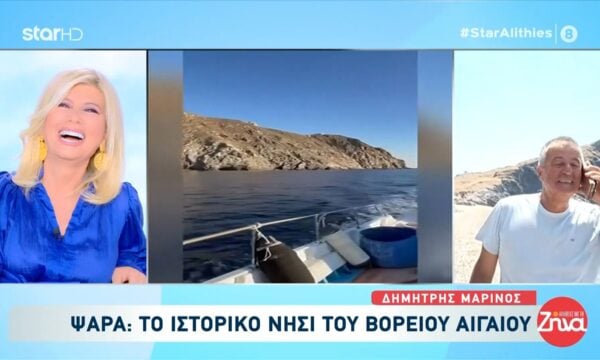 Ψαρά: Το ιστορικό νησί του Βορείου Αιγαίου