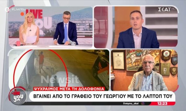 Ψύχραιμος μετά τη δολοφονία του Στ. Γεωργίου ο 28χρονος Αιγύπτιος