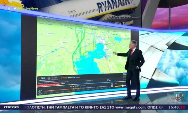 Πτήση τρόμου: Η πορεία του αεροπλάνου από και προς τη Θεσσαλονίκη