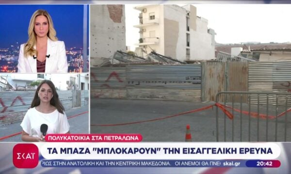 Πτώση πολυκατοικίας στα Πετράλωνα: Τα μπάζα «μπλοκάρουν» την εισαγγελική έρευνα