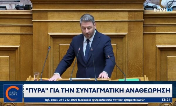 «Πύρα» για την συνταγματική αναθεώρηση