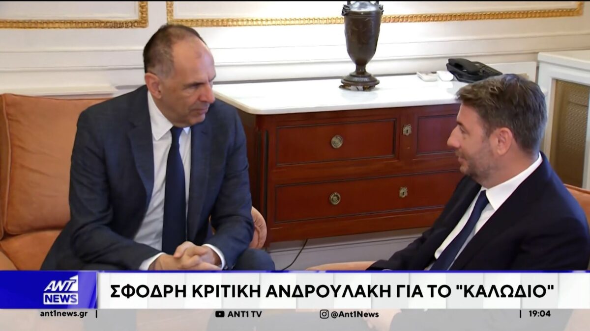 Πυρά κατά Γεραπετρίτη και Τσίπρα για τα ελληνοτουρκικά, εξαπέλυσε Σαμαράς