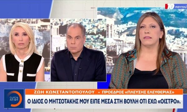 «Πύρα» κατά της ΝΔ και του πρωθυπουργού για την επίθεση απο Κυριαζίδη