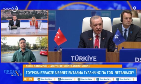 Πυρά Μπαχτσελί κατά Μητσοτάκη: Ακατάλληλες οι δηλώσεις Μητσοτάκη –  Η Ευρώπη να μην είναι όμηρος της Ελλάδας