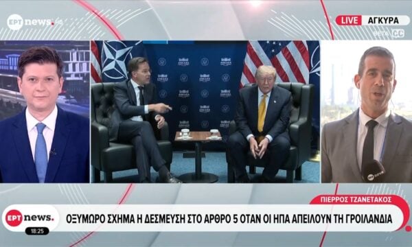 “Πυρά” Τραμπ στην Ισπανία για μη συνεργασία σε αμυντικές δαπάνες – πόλεμο