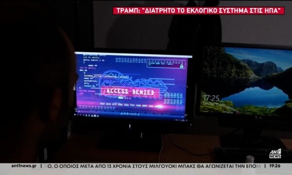 “Πυρά” Τραμπ στην Κίνα: Προσπάθησε να επηρεάσει τις εκλογές του 2020
