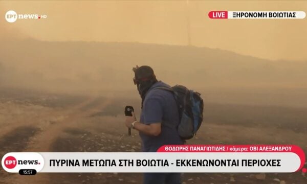Πύρινα μέτωπα στη Βοιωτία – Εκκενώνονται περιοχές