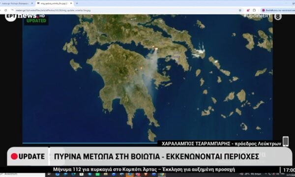 Πύρινα μέτωπα στη Βοιωτία – Πρόεδρος Λεύκτρων, Χαράλαμπος Τσαραμπάρης: «Ελικόπτερο κάνει καταπληκτικές ρίψεις»