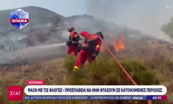 Πύρινη κόλαση με 12 νεκρούς στην Αλμερία της Ισπανίας