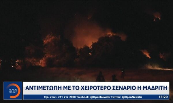 Πύρινη κόλαση στην Ισπανία