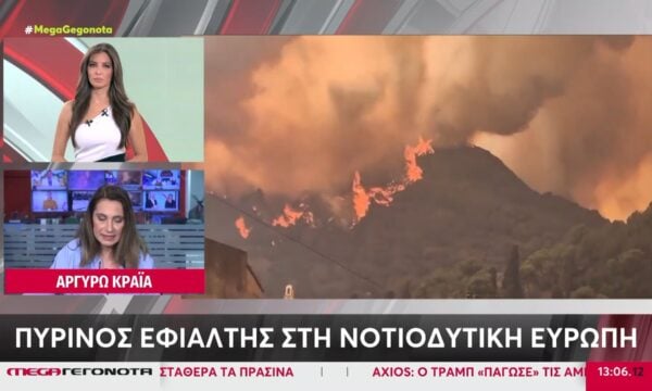 Πύρινος εφιάλτης σε Γαλλία & Ισπανία: 300 χιλιάδες έχουν εγκαταλείψει τα σπίτια τους