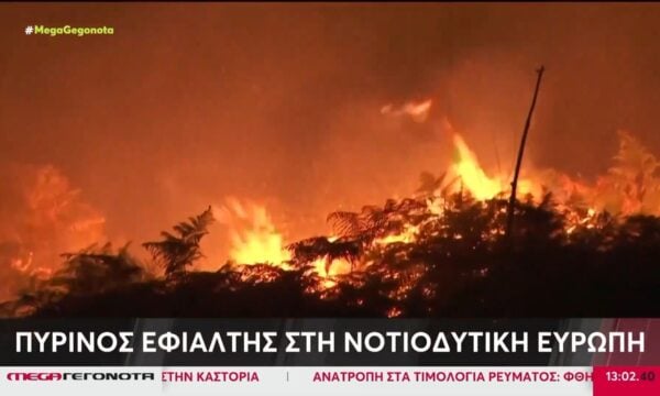 Πύρινος εφιάλτης σε Γαλλία & Ισπανία – Χιλιάδες εκκενώσεις, ανυπολόγιστες καταστροφές