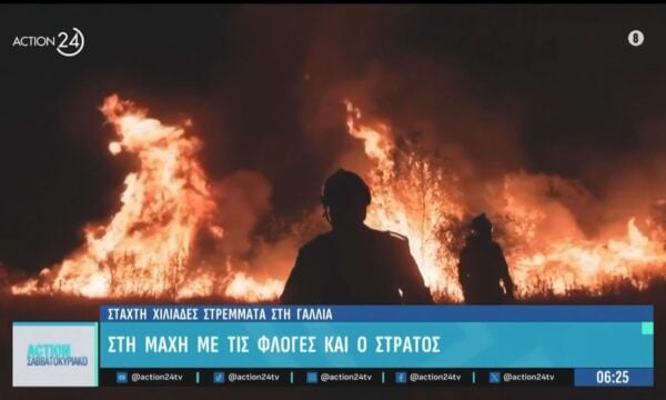 Πύρινος εφιάλτης σε Ισπανία και Γαλλία: Ένας νεκρός και 3 μέτωπα απειλούν τη Μαδρίτη – Εγκαταλείπουν τα σπίτια τους οι κάτοικοι του Μπορντώ